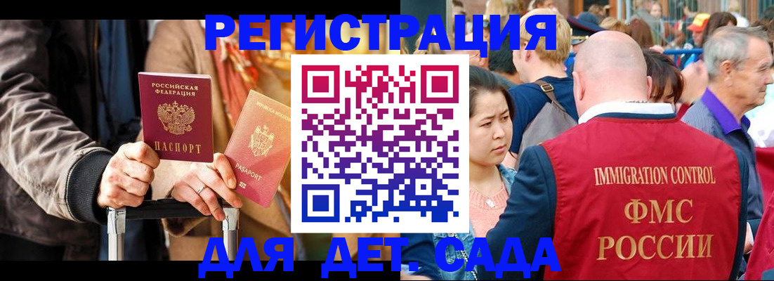 форма 3 в Домодедово